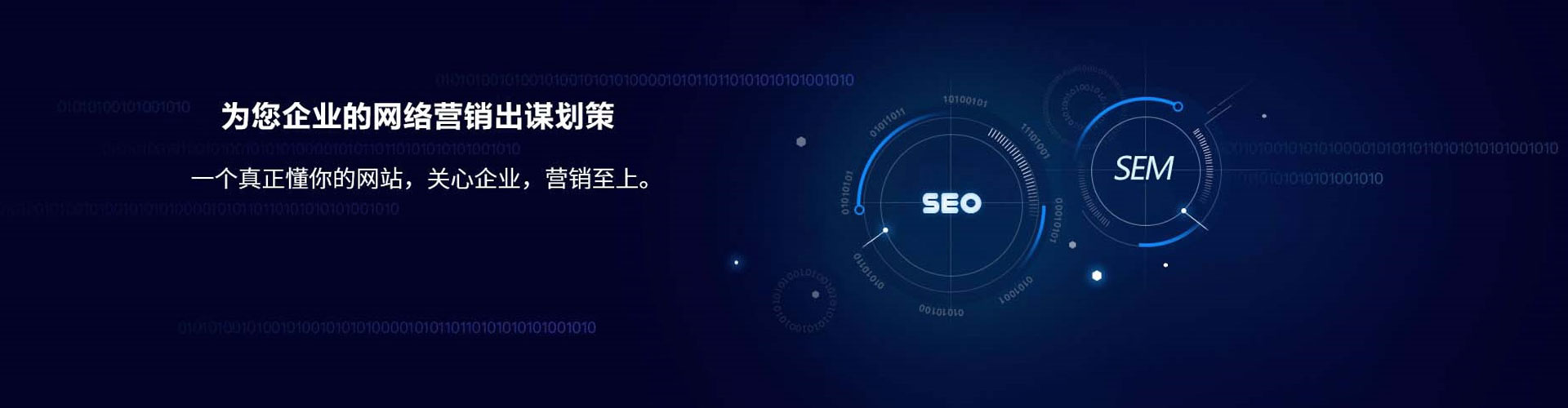 永年快手信息流