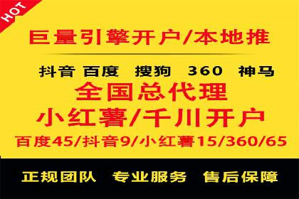 案例分享：百度推广优化，助力企业品牌建设