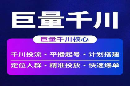 百度推广实战经验：案例分享关键词优化